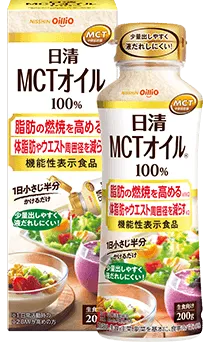 日清MCTオイルHC 200g