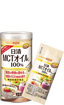 日清MCTオイルHC 2g×10本