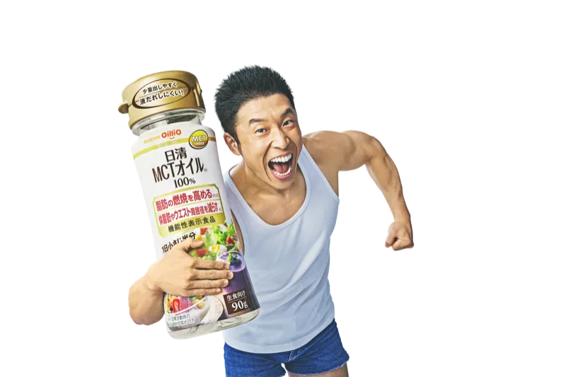 日清MCTオイルHC 商品写真