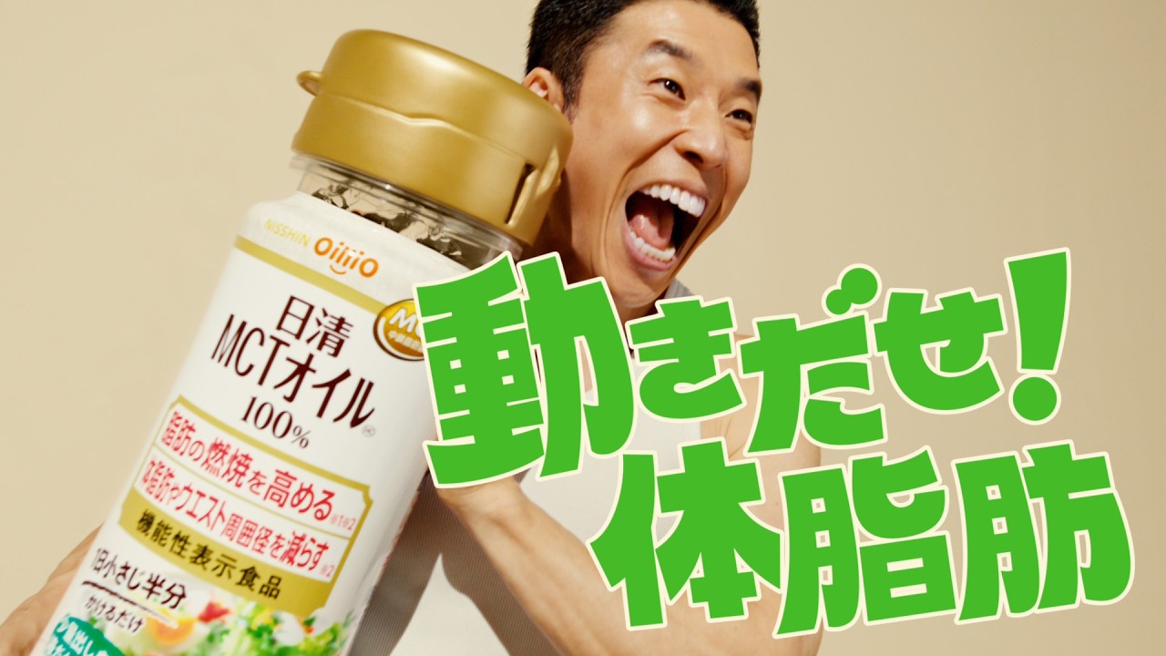 TVCM サムネイル