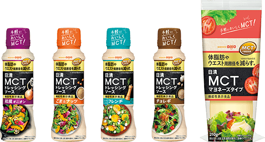 日清MCTドレッシングソース、日清MCTマヨネーズタイプ