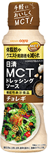 日清MCTドレッシングソース チョレギ 190ml