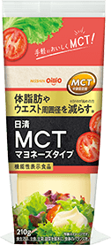 日清MCTマヨネーズタイプ 210g