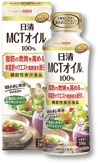 日清MCTオイルHC 200g