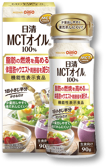 日清MCTオイルHC 90g
