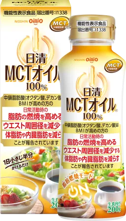 日清MCTオイルHC 200gの商品写真