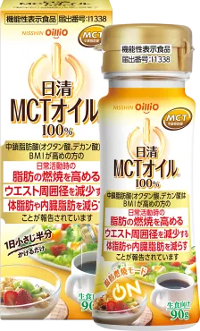 日清MCTオイルHC 90gの商品写真