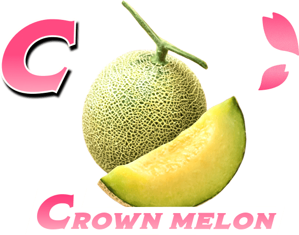 クラウンメロン