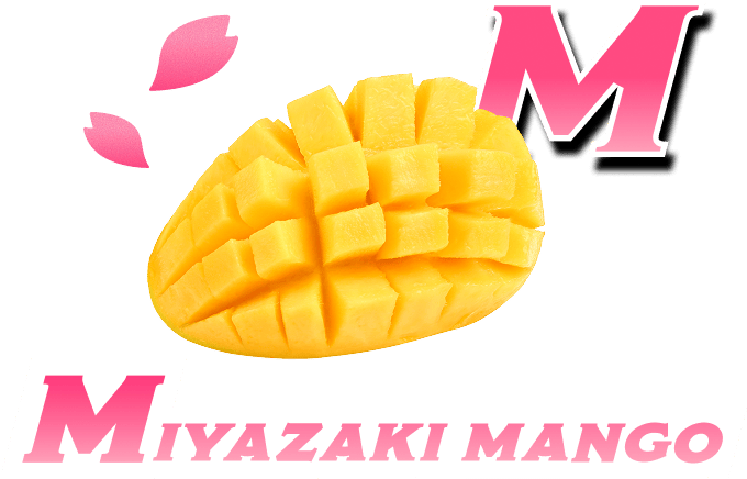 みやざきマンゴー