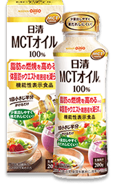 日清MCTオイルHC200g