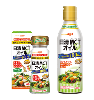 日清MCTオイル