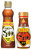 日清ヘルシーごま香油／日清かけて香る純正ごま油