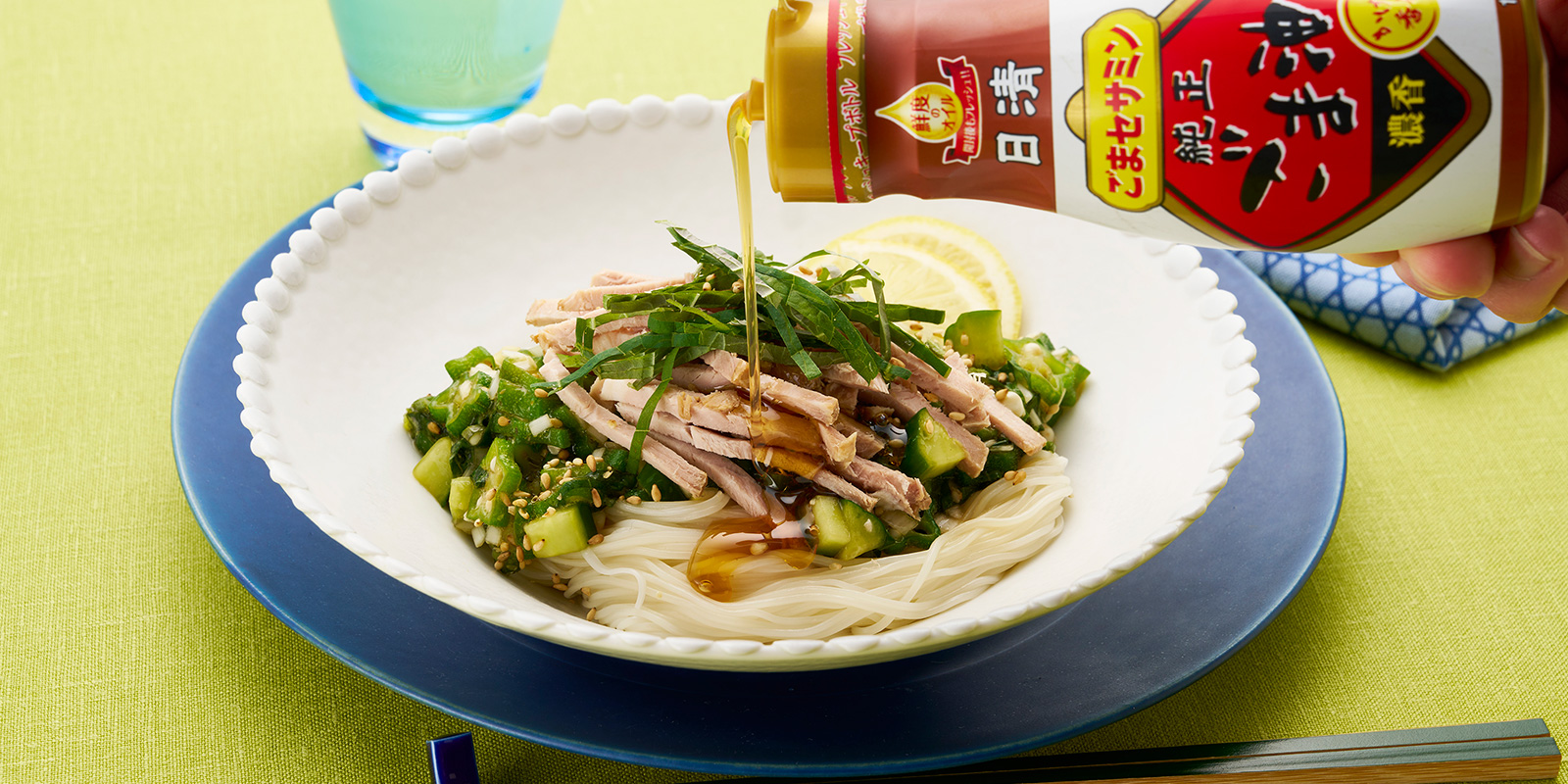 ごま香る野菜たっぷりそうめん