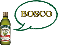 BOSCO エキストラバージンオリーブオイル