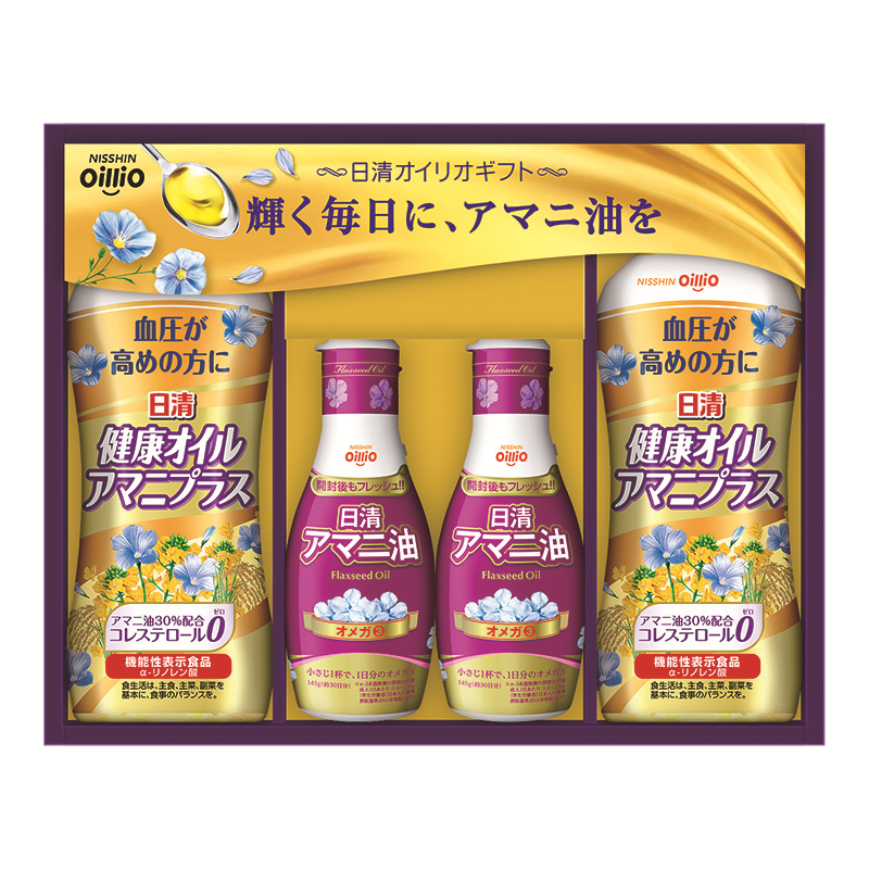 日清ヘルシー生活習慣 アマニ油ギフト AMA｜アマニ油のギフト｜ギフト商品｜植物のチカラ 日清オイリオ