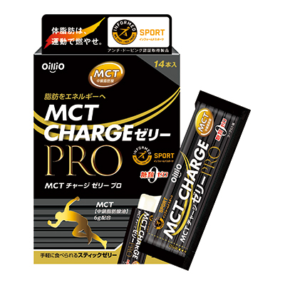MCT CHARGE ゼリー PRO 15g×14本｜美容・運動サポート食品｜家庭用商品