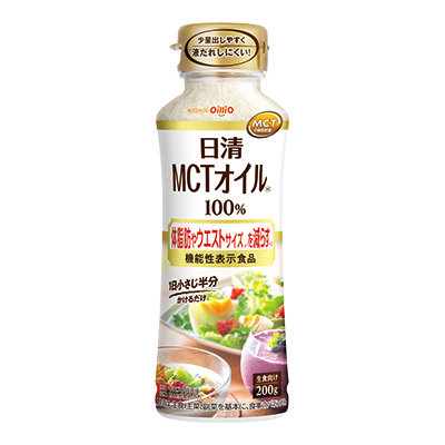 日清MCTオイルHC 200g｜MCTオイル｜食用油｜家庭用商品｜植物のチカラ