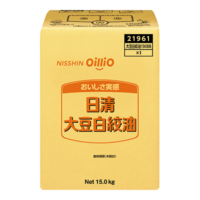 日清大豆白絞油 15kgBIB｜白絞油｜フライ用油｜業務用食用油
