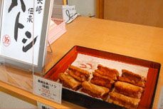 山ぐちハトシ　市内の店舗では“長崎伝承ハトシ”と銘打って 販売しています。 