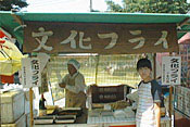 かつての縁日での風景。45年以上続きましたが、今ではもう見ることができません。 <写真提供：はすぴー倶楽部>