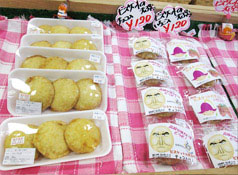 町の非公認キャラクター「ビスケットの天ぷらっち」、公認キャラクター「カタクリンコちゃん」もパッケージに使われています。