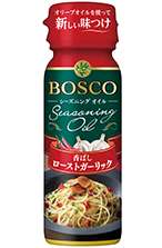 BOSCOシーズニングオイル　ローストガーリック