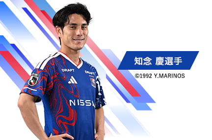 知念 慶選手 ©1992 Y.MARINOS