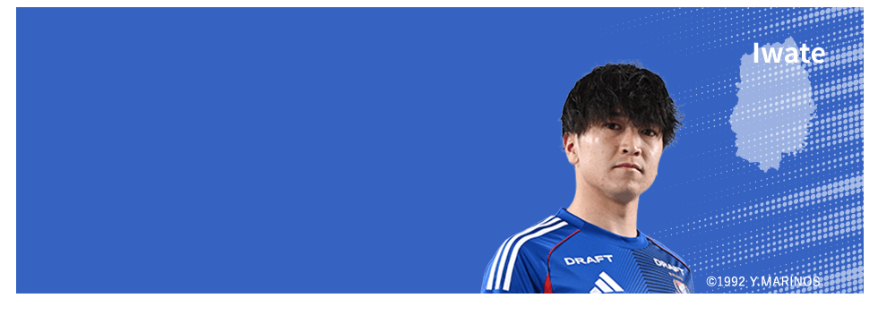 谷村 海那 選手©1992 Y.MARINOS