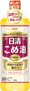 日清こめ油