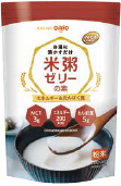 米粥ゼリーの素